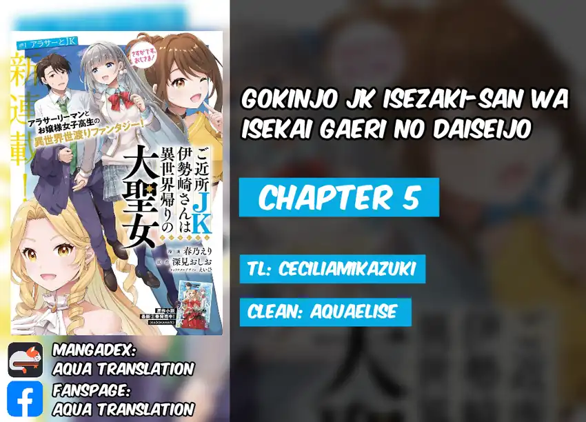 Gokinjo JK Isezaki-san wa Isekaigaeri no Daiseijo Chapter 5 - halaman 1