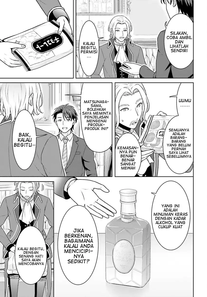 Gokinjo JK Isezaki-san wa Isekaigaeri no Daiseijo Chapter 5 - halaman 10