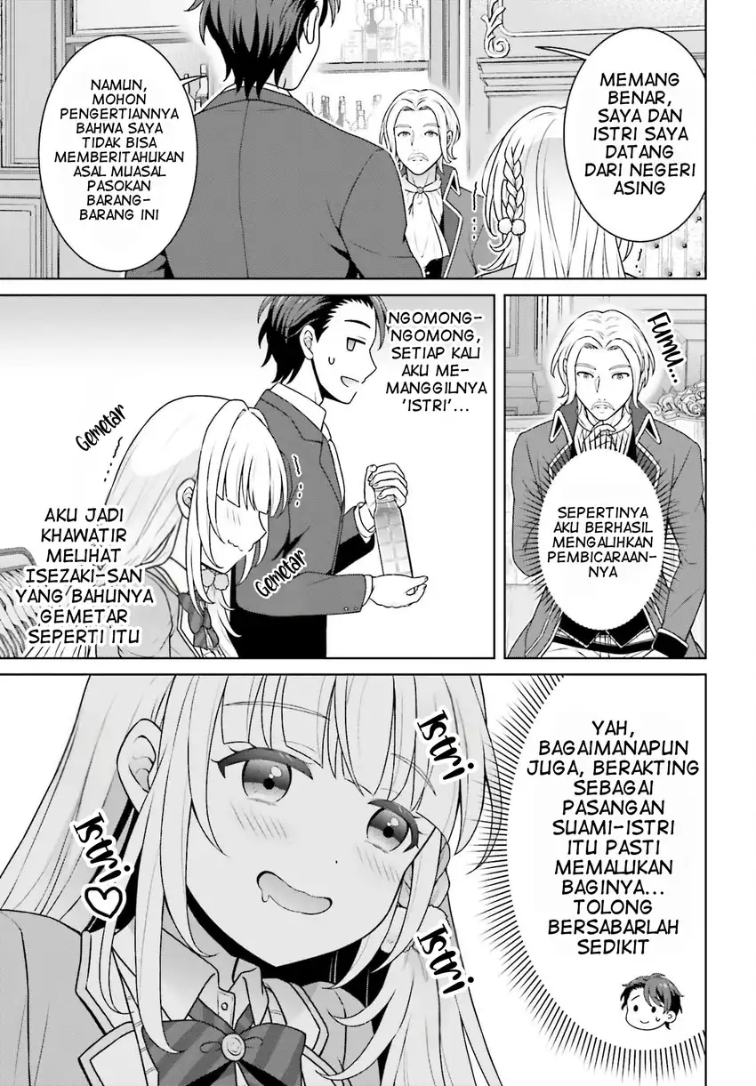Gokinjo JK Isezaki-san wa Isekaigaeri no Daiseijo Chapter 5 - halaman 12