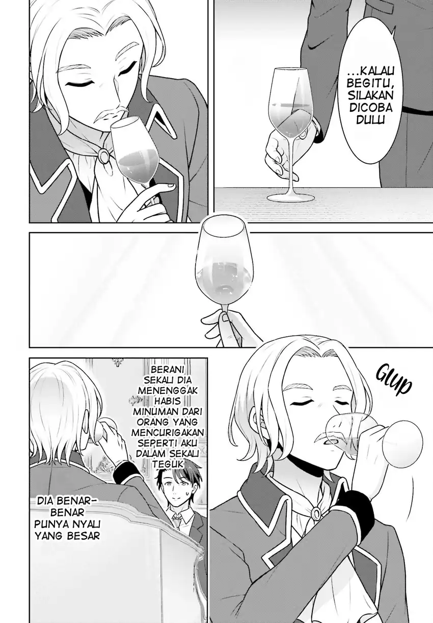 Gokinjo JK Isezaki-san wa Isekaigaeri no Daiseijo Chapter 5 - halaman 13
