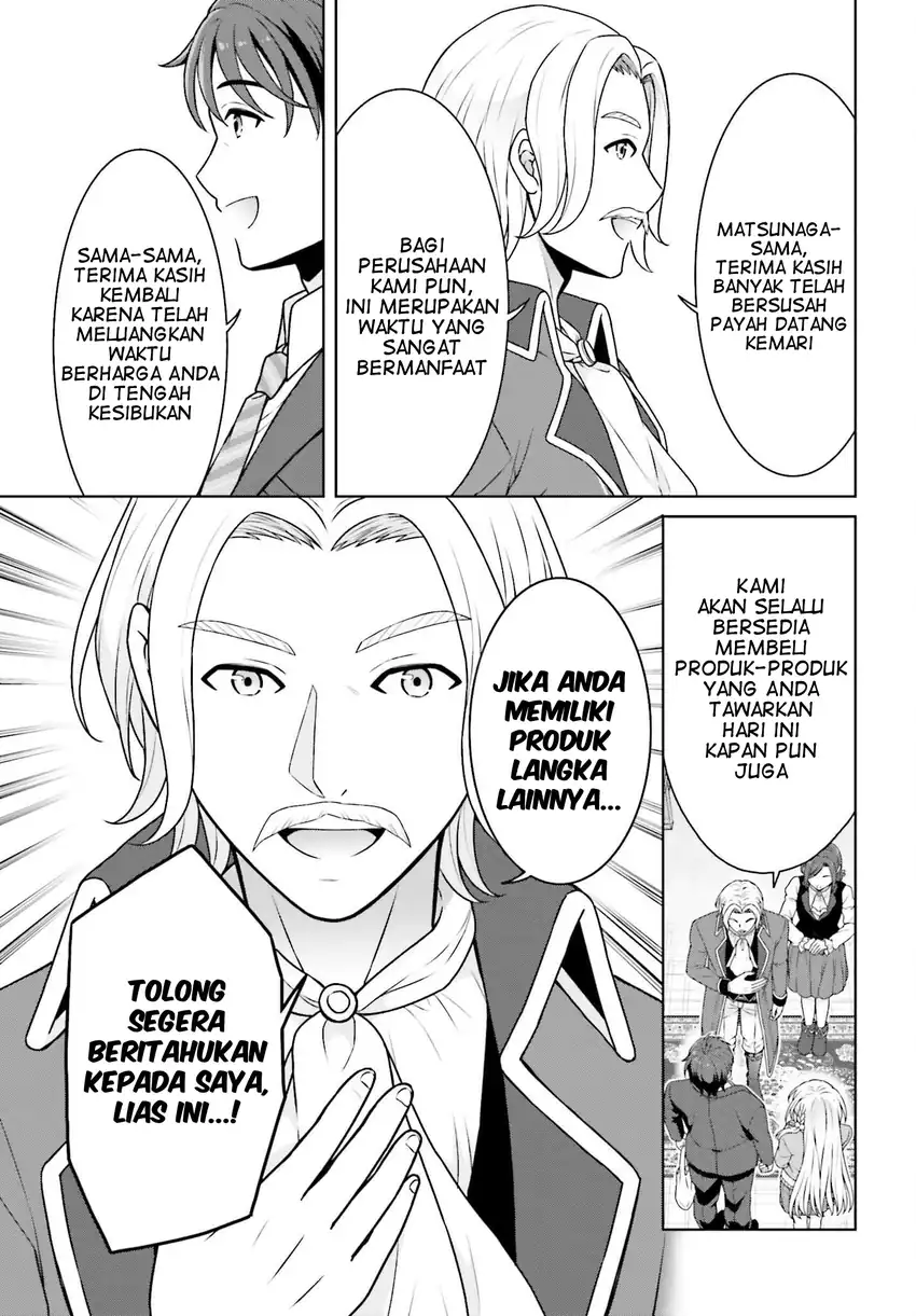 Gokinjo JK Isezaki-san wa Isekaigaeri no Daiseijo Chapter 5 - halaman 16