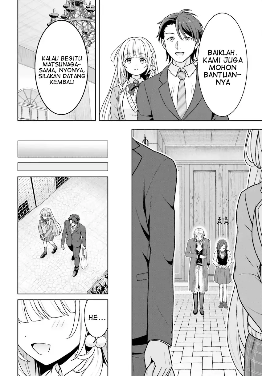 Gokinjo JK Isezaki-san wa Isekaigaeri no Daiseijo Chapter 5 - halaman 17