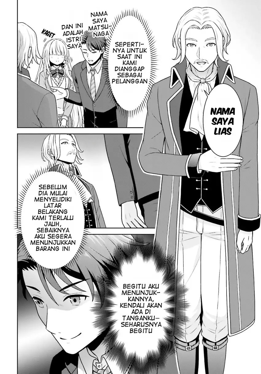 Gokinjo JK Isezaki-san wa Isekaigaeri no Daiseijo Chapter 5 - halaman 7