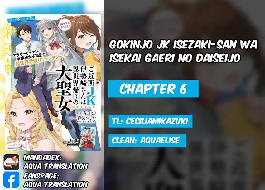 Gokinjo JK Isezaki-san wa Isekaigaeri no Daiseijo Chapter 6 - halaman 1