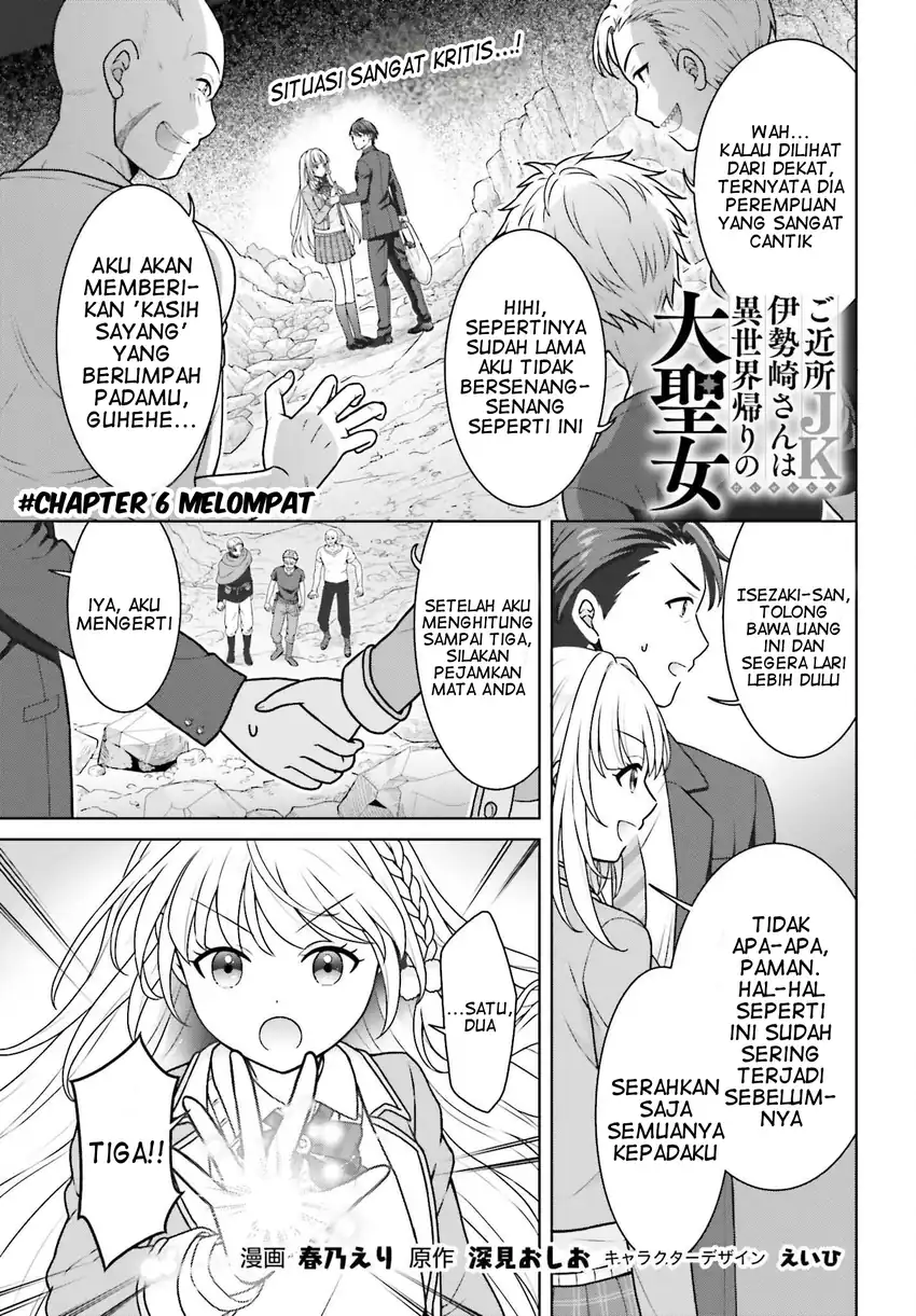 Gokinjo JK Isezaki-san wa Isekaigaeri no Daiseijo Chapter 6 - halaman 2
