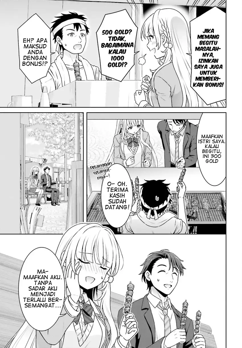 Gokinjo JK Isezaki-san wa Isekaigaeri no Daiseijo Chapter 6 - halaman 20