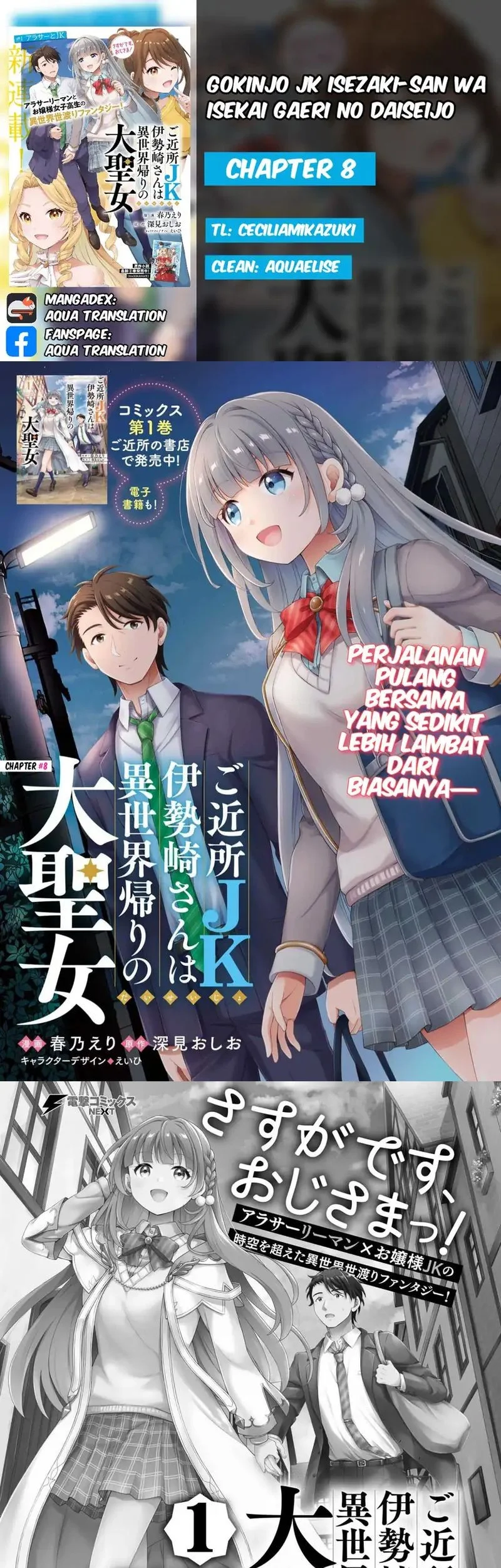 Gokinjo JK Isezaki-san wa Isekaigaeri no Daiseijo Chapter 8 - halaman 1