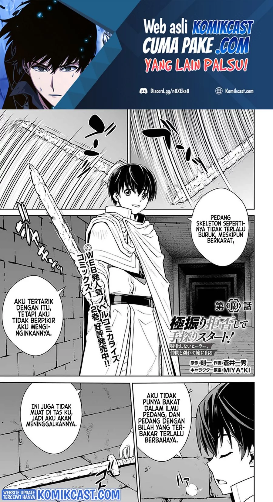 Gokufuri Kyohi shite Tesaguri Start!: Tokka shinai Healer, Nakama to Wakarete Tabi ni Deru Chapter 19 - halaman 1