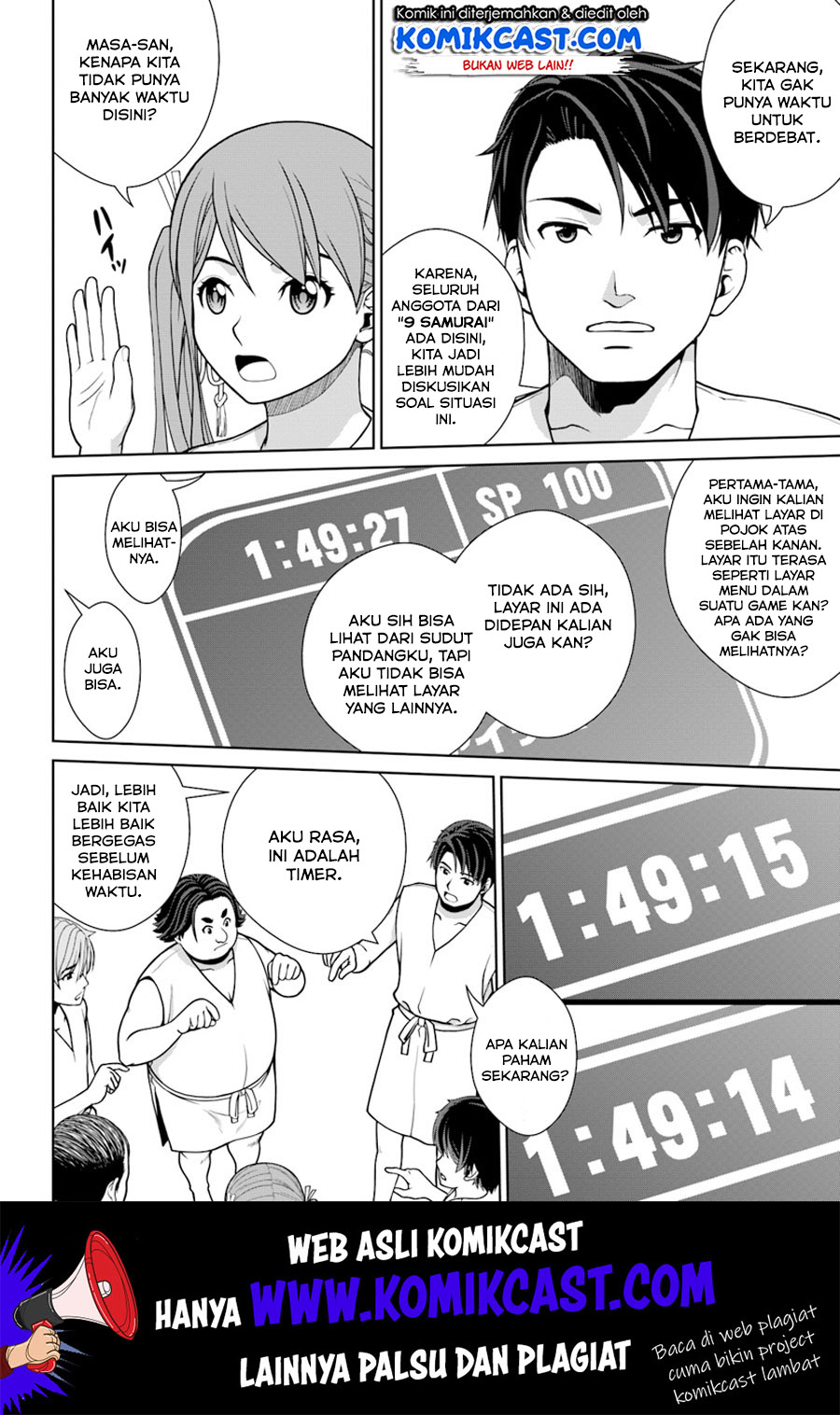 Gokufuri Kyohi Shite Tesaguri Starto! Chapter 1 - halaman 12