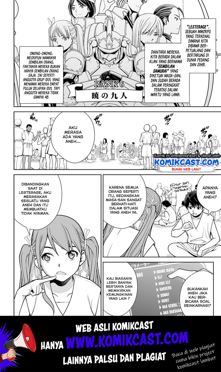 Gokufuri Kyohi Shite Tesaguri Starto! Chapter 1 - halaman 14