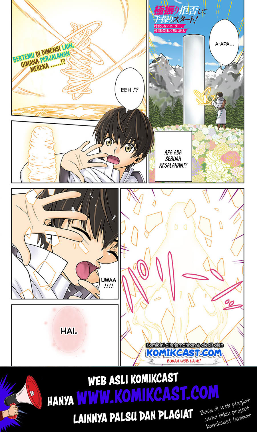 Gokufuri Kyohi Shite Tesaguri Starto! Chapter 1 - halaman 2