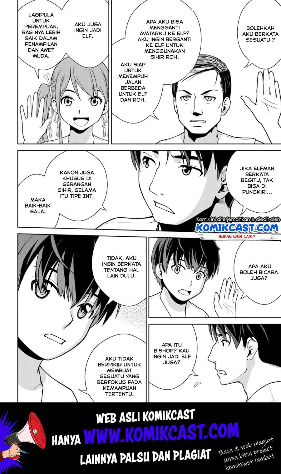 Gokufuri Kyohi Shite Tesaguri Starto! Chapter 1 - halaman 20