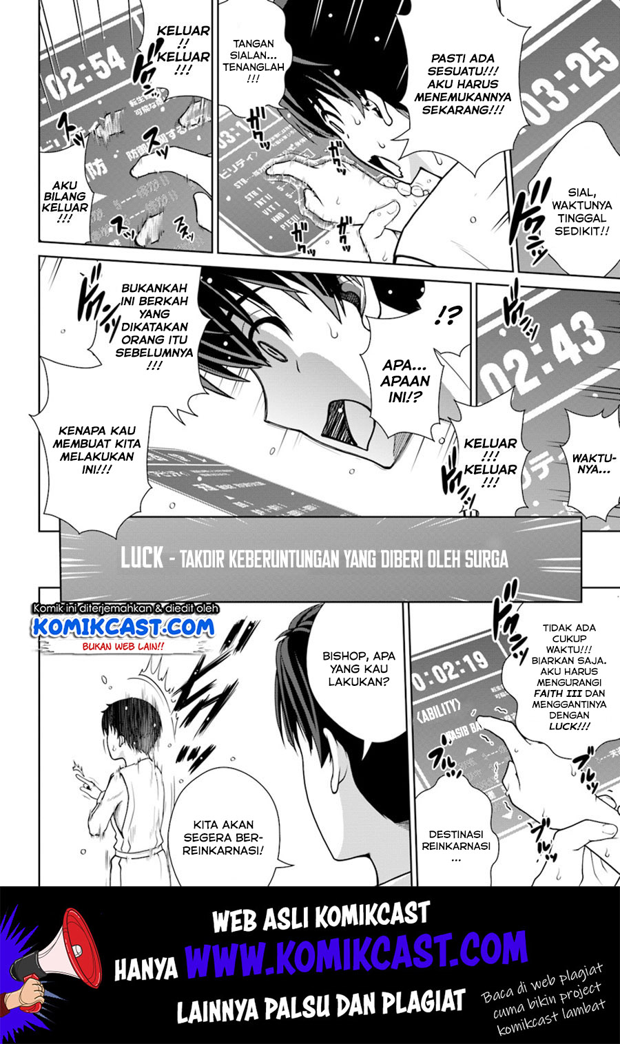 Gokufuri Kyohi Shite Tesaguri Starto! Chapter 1 - halaman 26