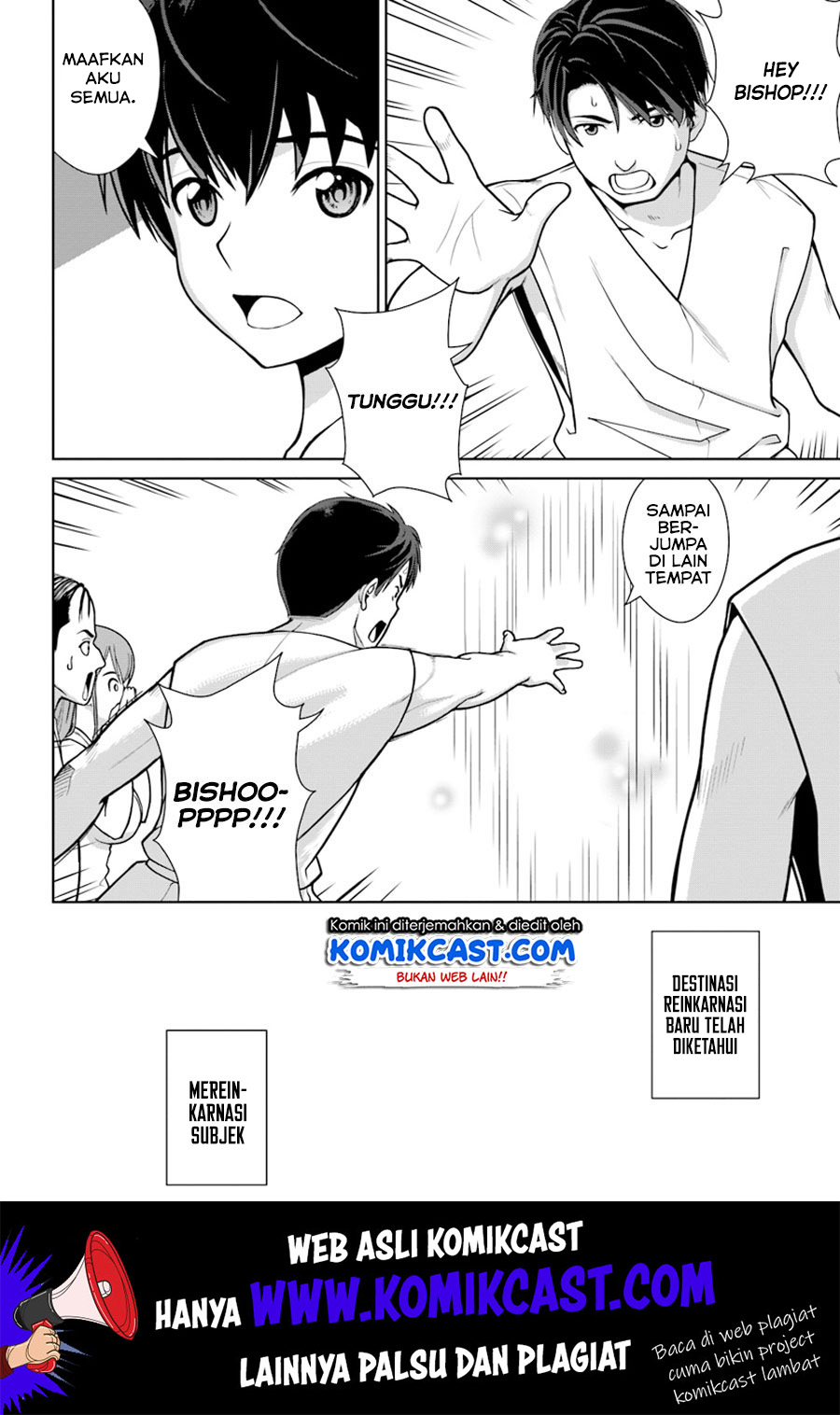 Gokufuri Kyohi Shite Tesaguri Starto! Chapter 1 - halaman 28