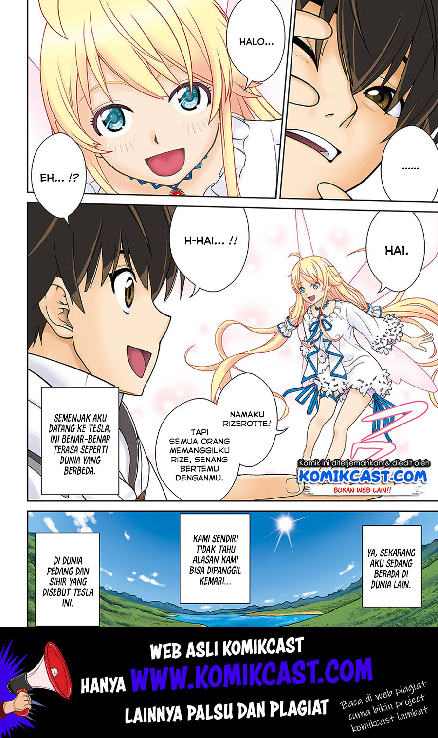 Gokufuri Kyohi Shite Tesaguri Starto! Chapter 1 - halaman 4