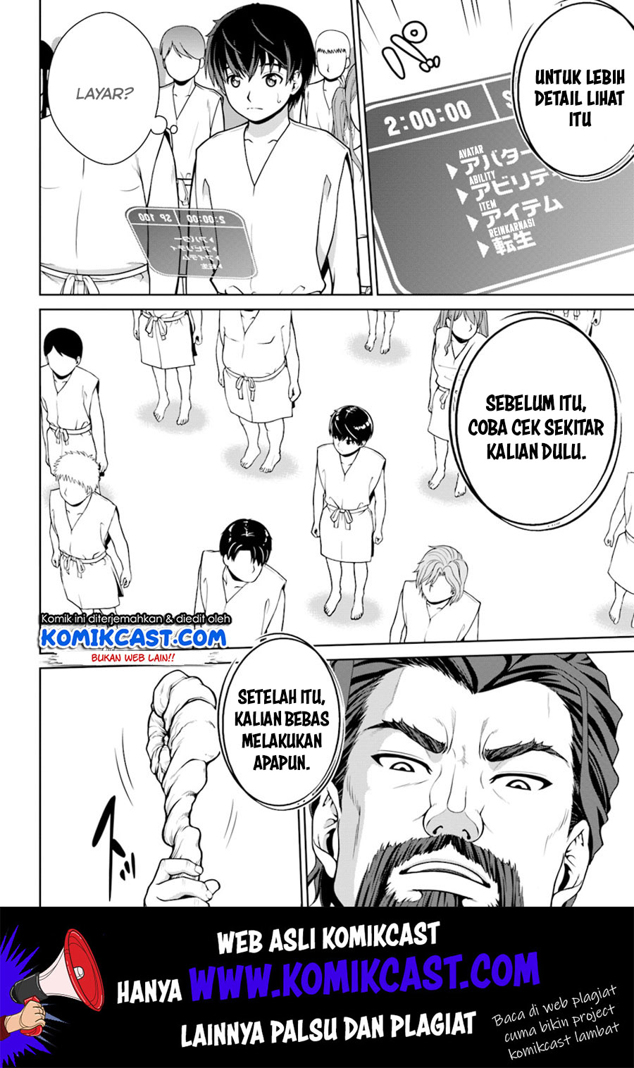 Gokufuri Kyohi Shite Tesaguri Starto! Chapter 1 - halaman 8