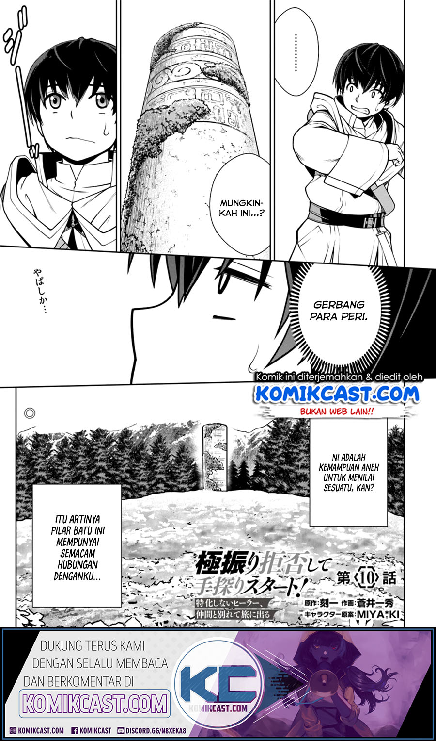 Gokufuri Kyohi Shite Tesaguri Starto! Chapter 10.1 - halaman 2