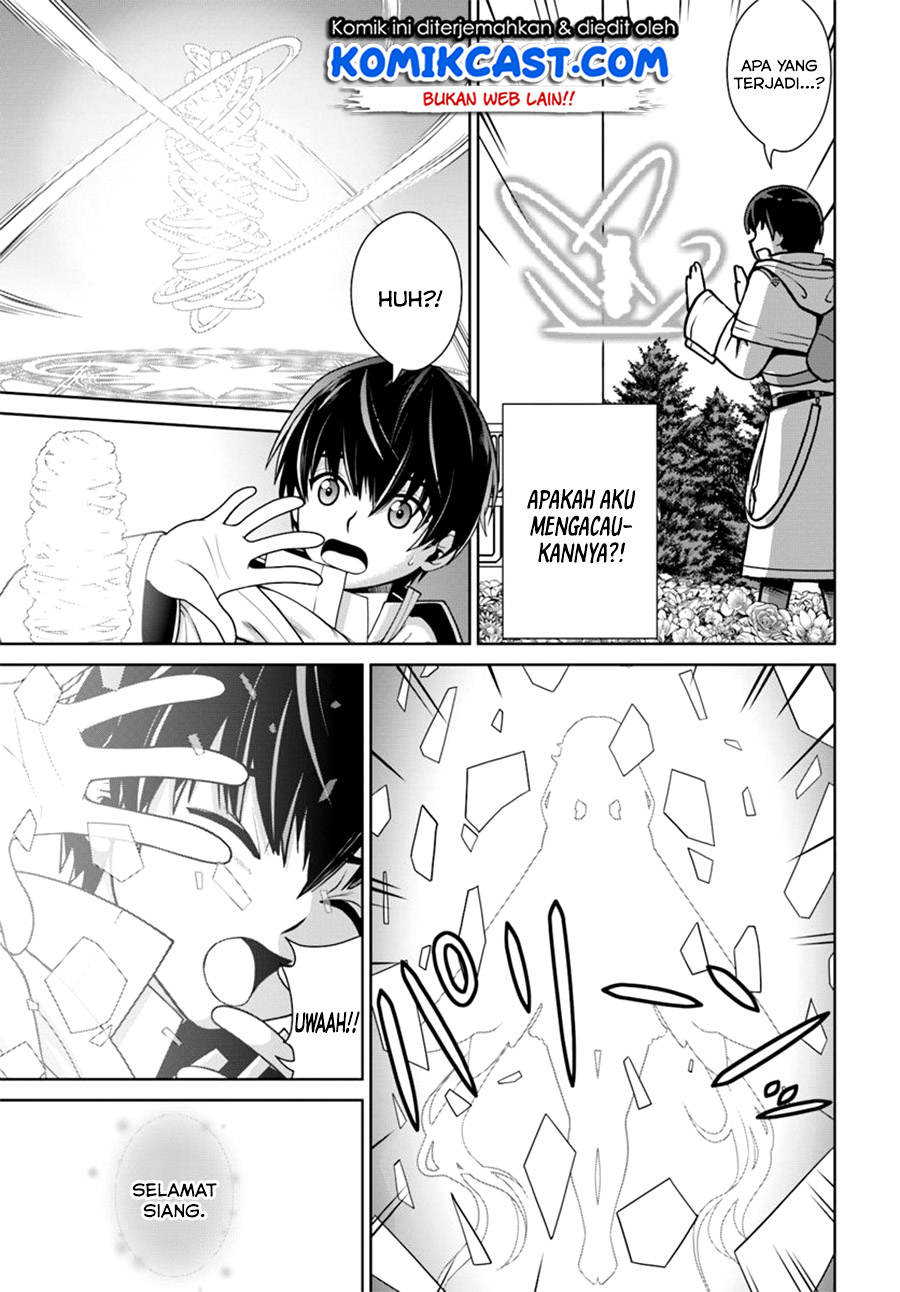Gokufuri Kyohi Shite Tesaguri Starto! Chapter 10.1 - halaman 6