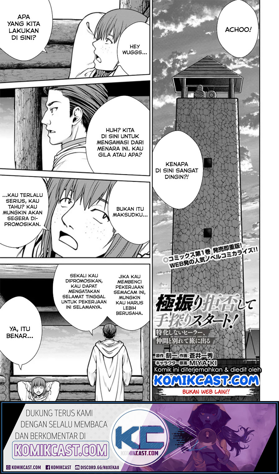 Gokufuri Kyohi Shite Tesaguri Starto! Chapter 11.1 - halaman 2