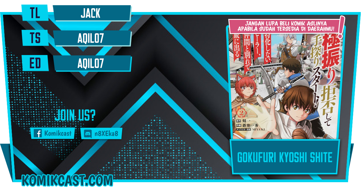 Gokufuri Kyohi Shite Tesaguri Starto! Chapter 12 - halaman 1