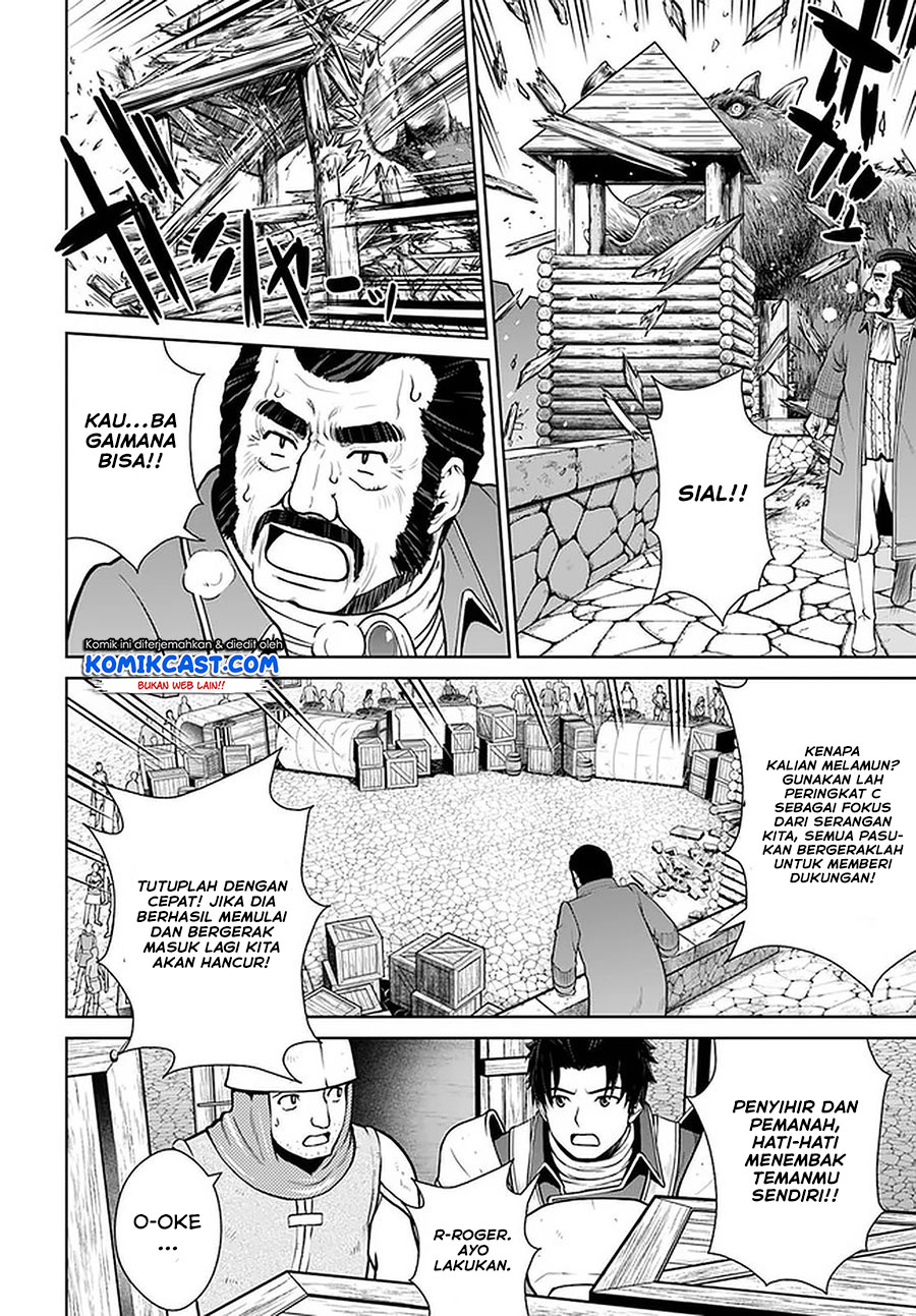 Gokufuri Kyohi Shite Tesaguri Starto! Chapter 12 - halaman 13