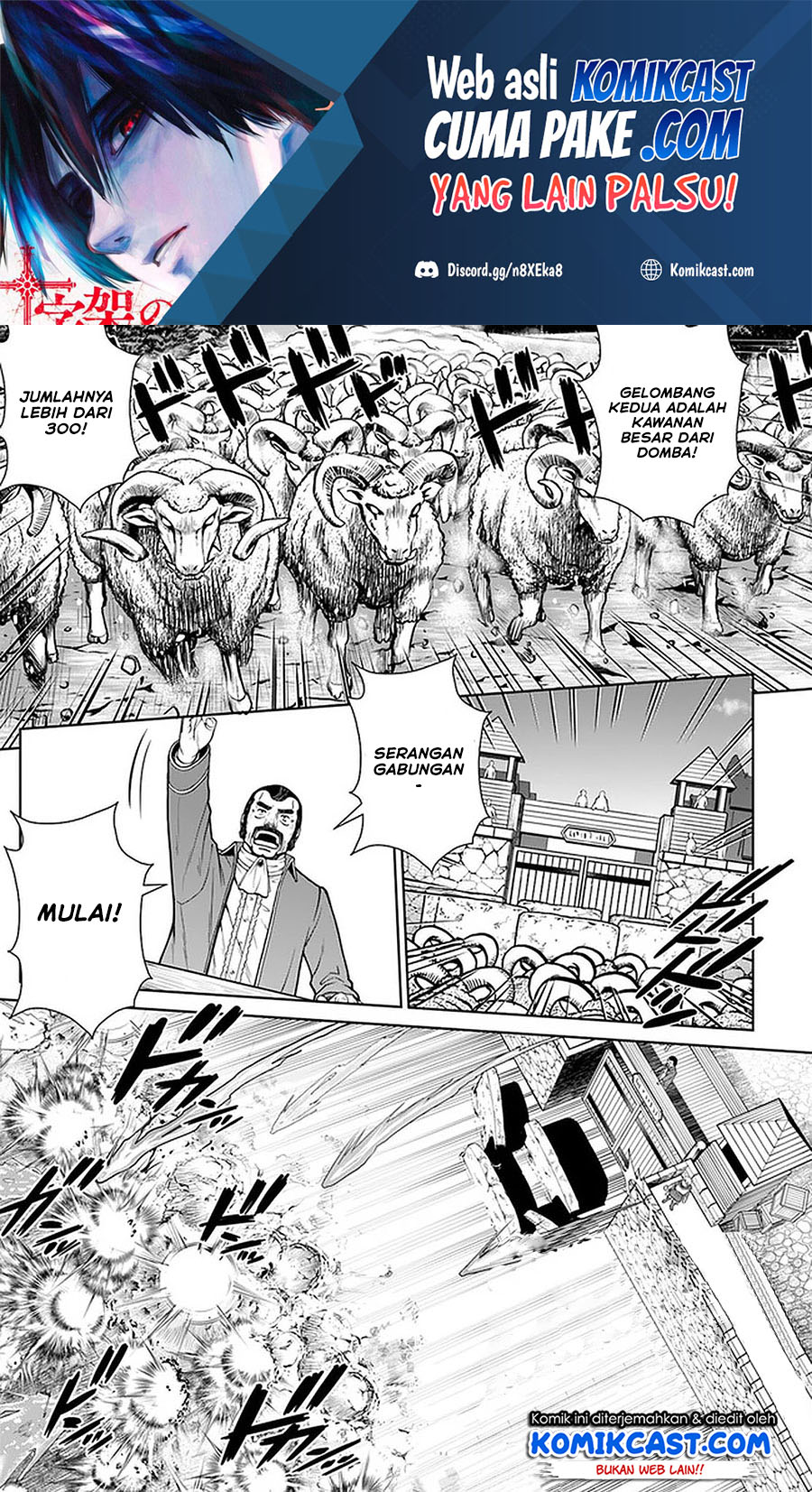 Gokufuri Kyohi Shite Tesaguri Starto! Chapter 12 - halaman 2