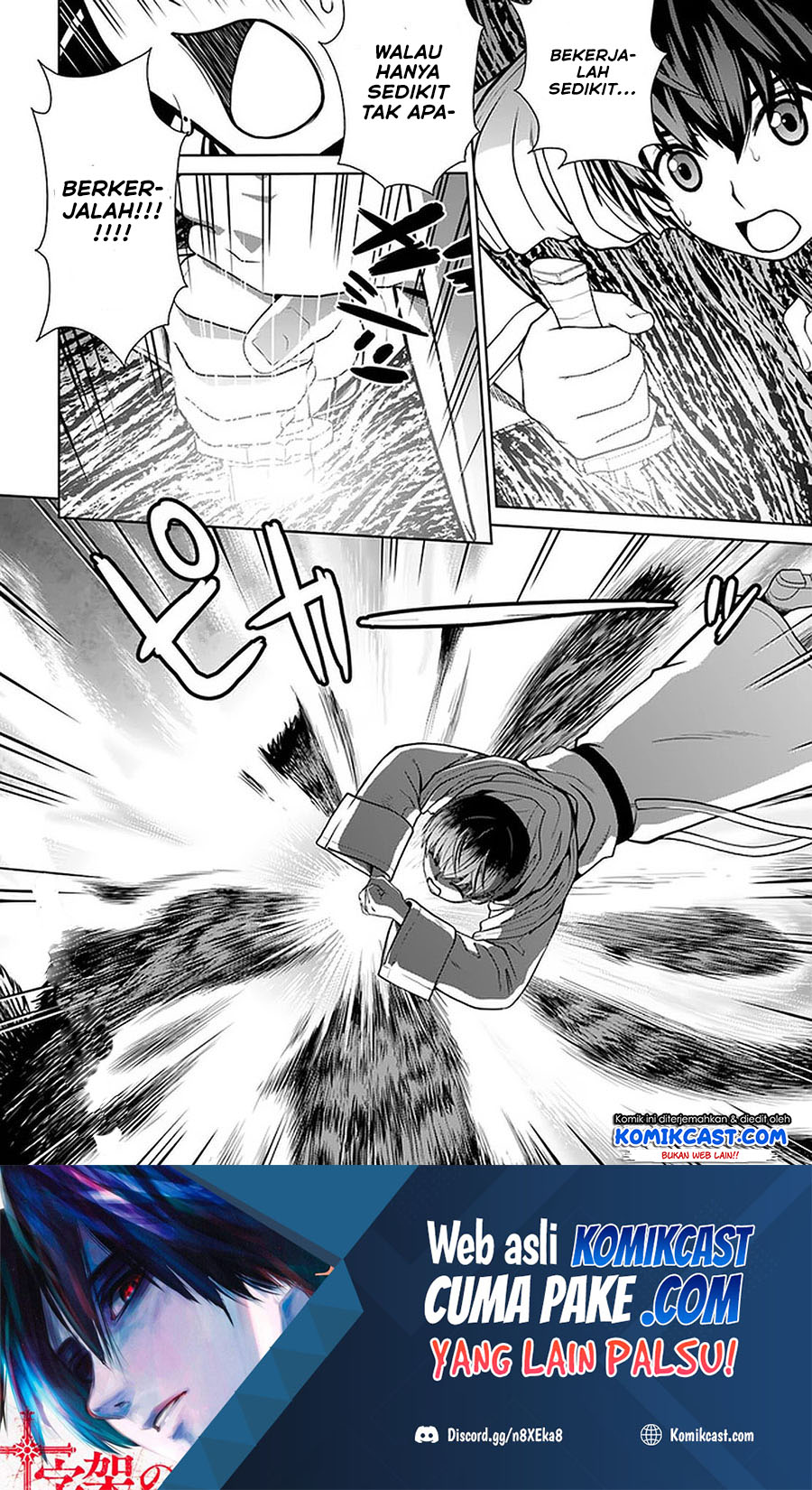 Gokufuri Kyohi Shite Tesaguri Starto! Chapter 12 - halaman 23