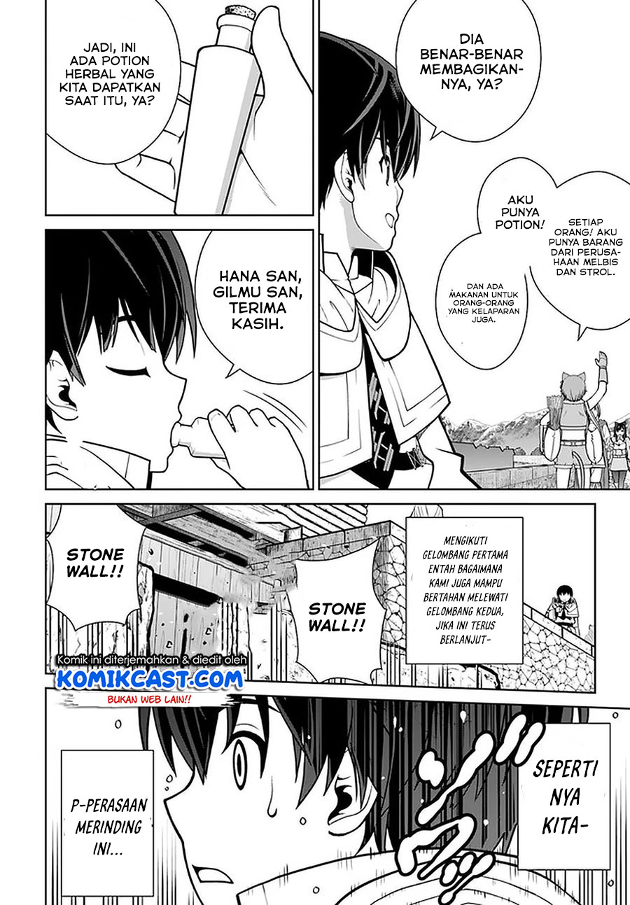 Gokufuri Kyohi Shite Tesaguri Starto! Chapter 12 - halaman 7