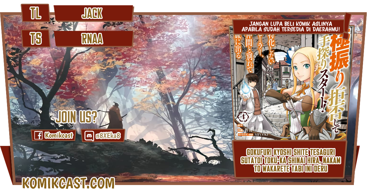 Gokufuri Kyohi Shite Tesaguri Starto! Chapter 13 - halaman 1