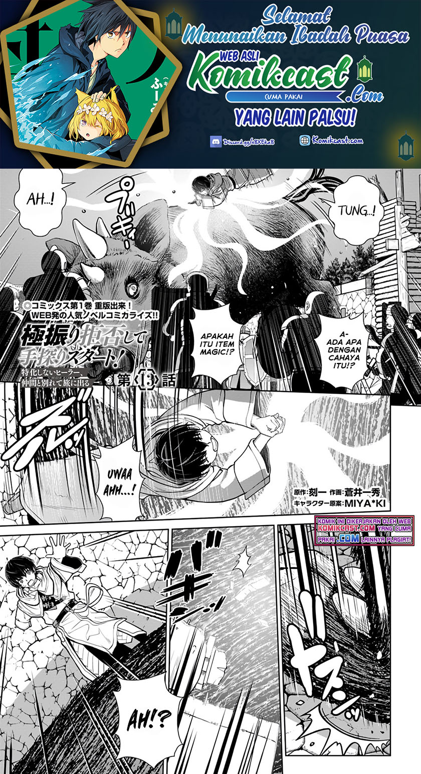 Gokufuri Kyohi Shite Tesaguri Starto! Chapter 13 - halaman 2