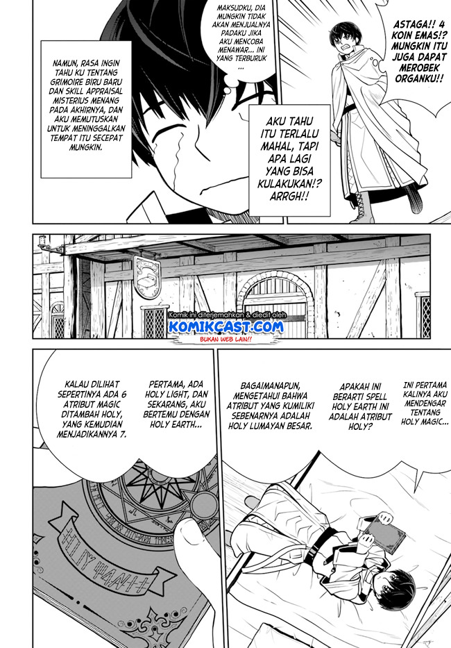 Gokufuri Kyohi Shite Tesaguri Starto! Chapter 14 - halaman 11