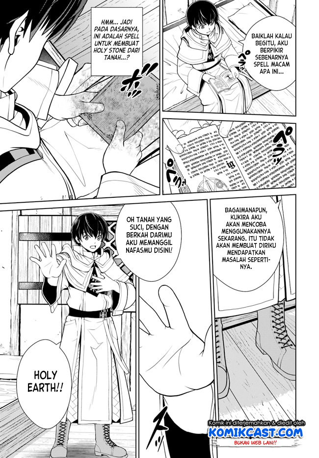 Gokufuri Kyohi Shite Tesaguri Starto! Chapter 14 - halaman 12