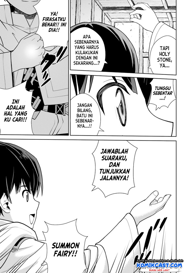 Gokufuri Kyohi Shite Tesaguri Starto! Chapter 14 - halaman 14