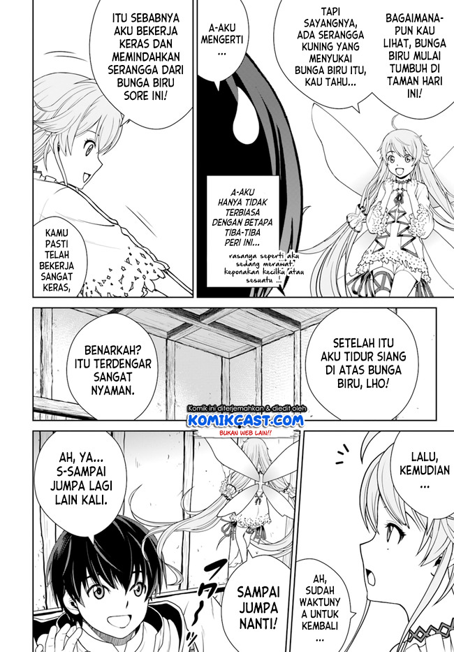 Gokufuri Kyohi Shite Tesaguri Starto! Chapter 14 - halaman 17