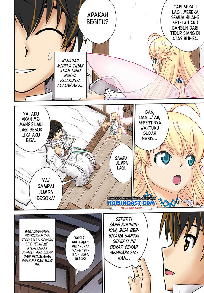Gokufuri Kyohi Shite Tesaguri Starto! Chapter 14 - halaman 3