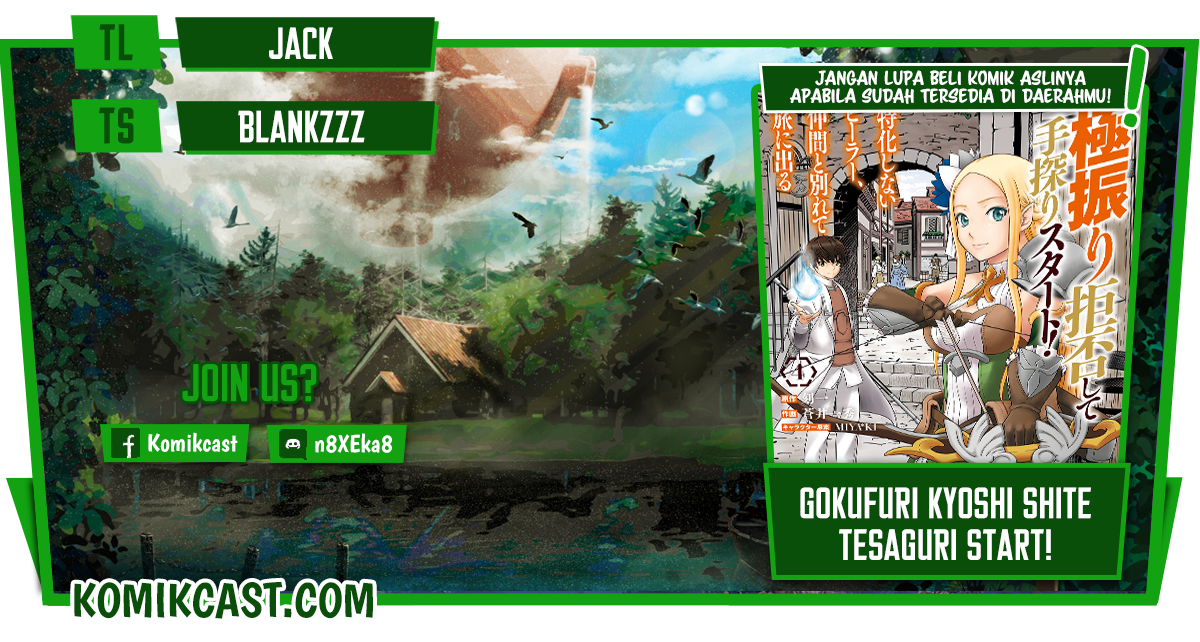 Gokufuri Kyohi Shite Tesaguri Starto! Chapter 15 - halaman 1