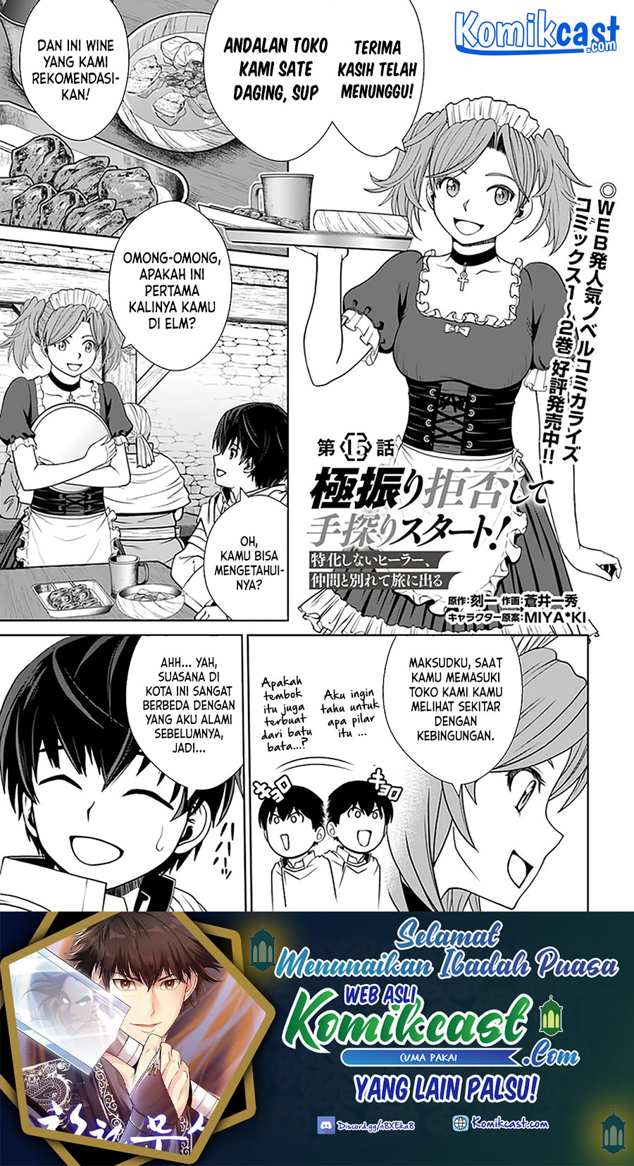 Gokufuri Kyohi Shite Tesaguri Starto! Chapter 15 - halaman 2