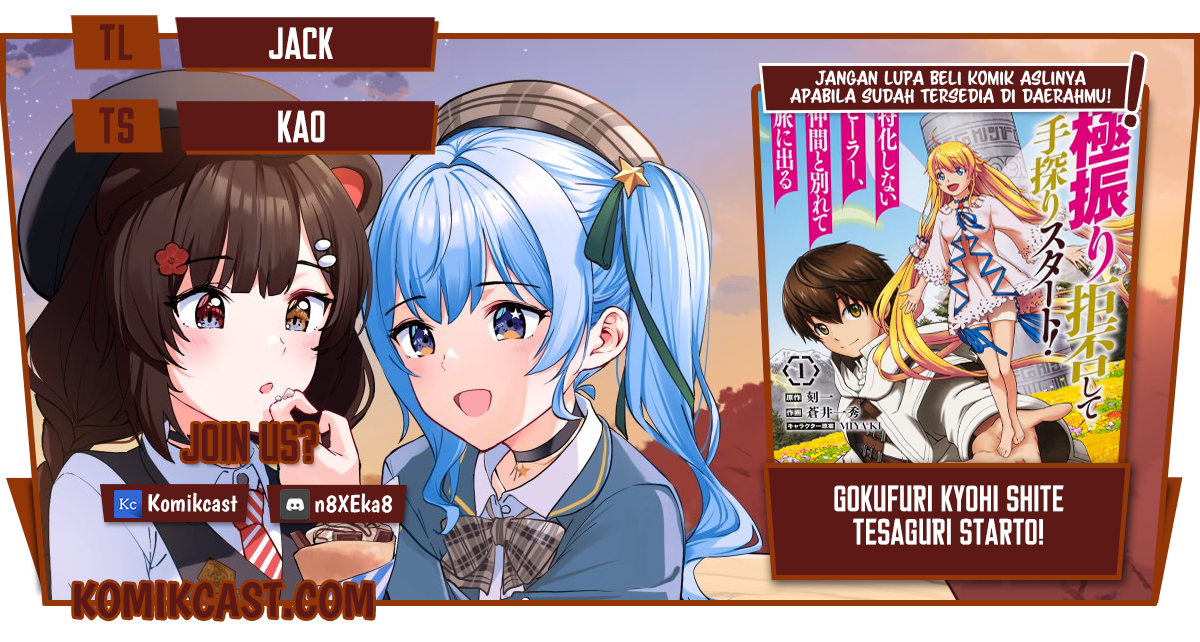 Gokufuri Kyohi Shite Tesaguri Starto! Chapter 17 - halaman 1