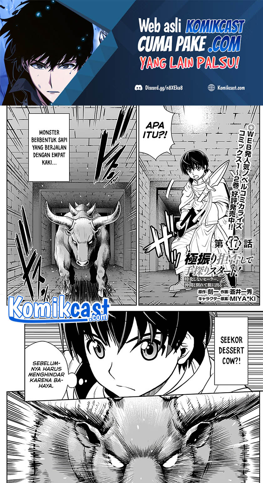 Gokufuri Kyohi Shite Tesaguri Starto! Chapter 17 - halaman 2