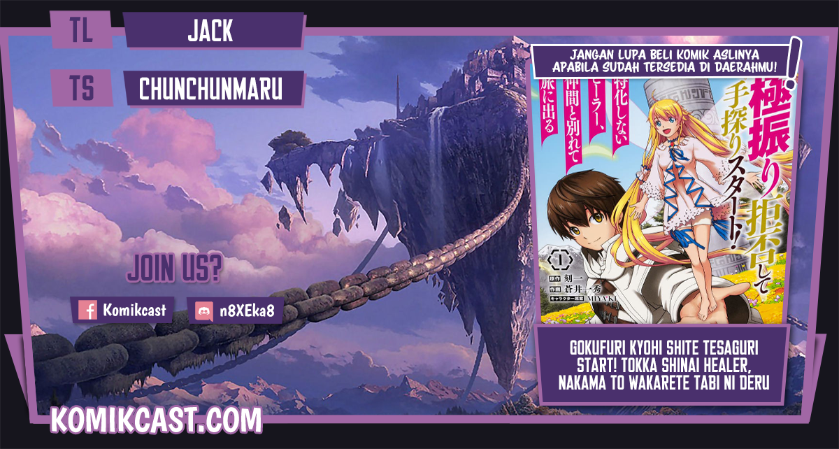 Gokufuri Kyohi Shite Tesaguri Starto! Chapter 18 - halaman 1