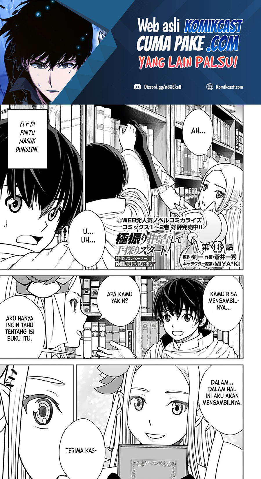 Gokufuri Kyohi Shite Tesaguri Starto! Chapter 18 - halaman 2