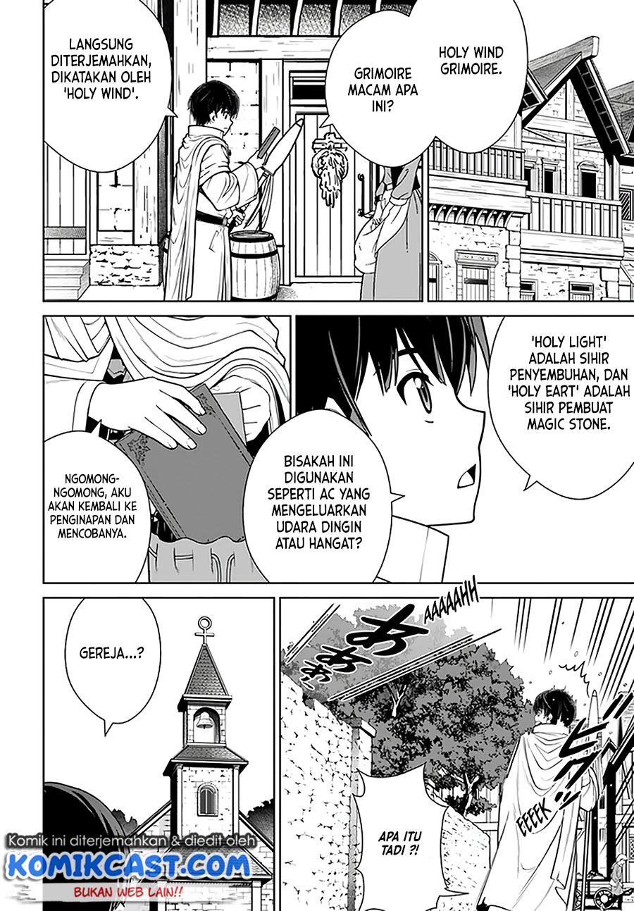 Gokufuri Kyohi Shite Tesaguri Starto! Chapter 18 - halaman 5
