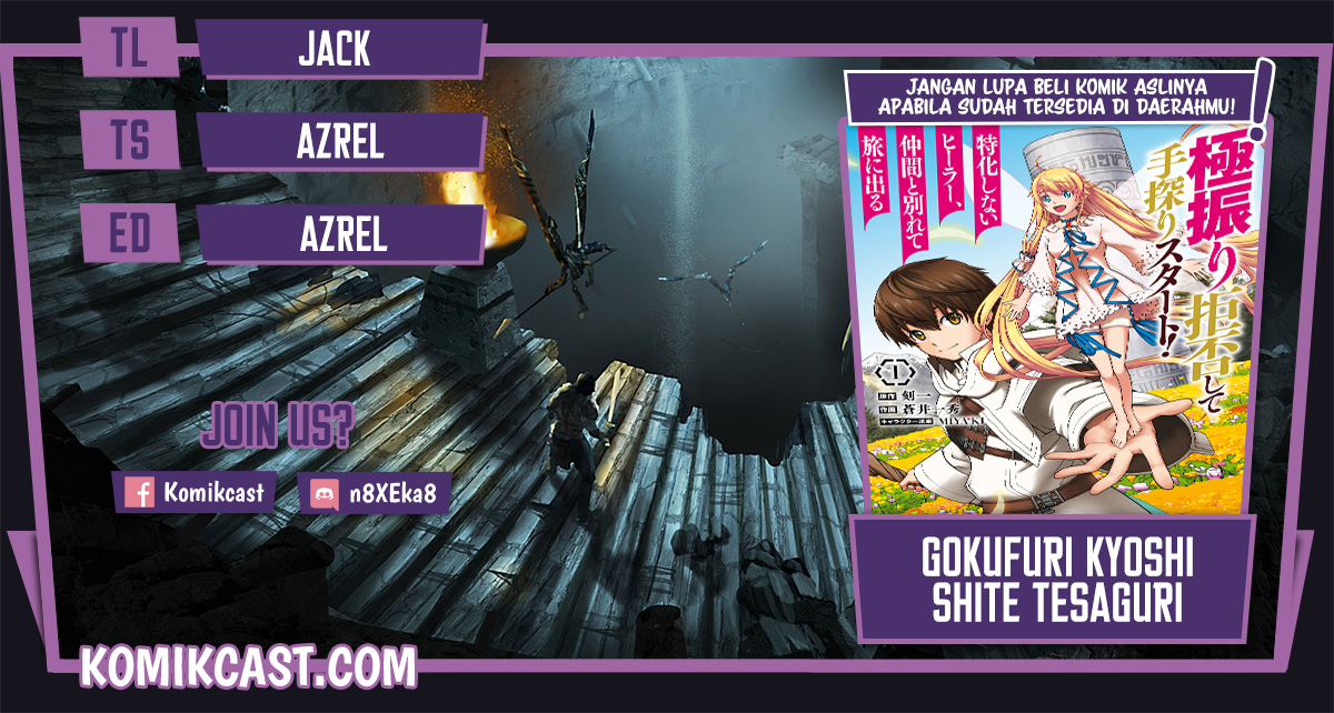 Gokufuri Kyohi Shite Tesaguri Starto! Chapter 19 - halaman 1