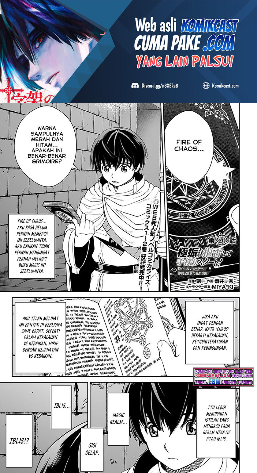 Gokufuri Kyohi Shite Tesaguri Starto! Chapter 20 - halaman 2