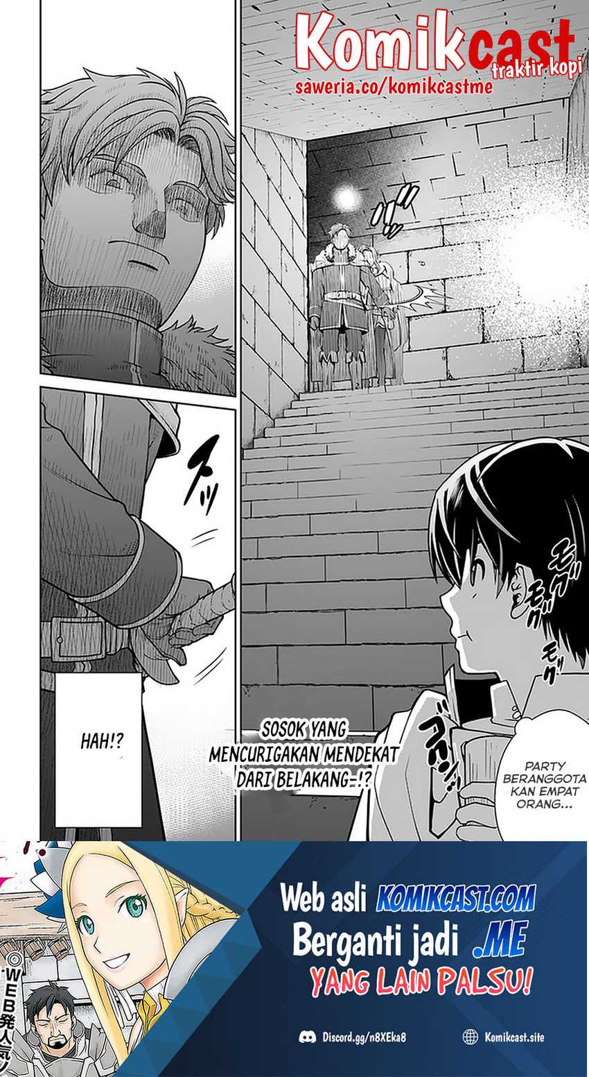Gokufuri Kyohi Shite Tesaguri Starto! Chapter 21 - halaman 19
