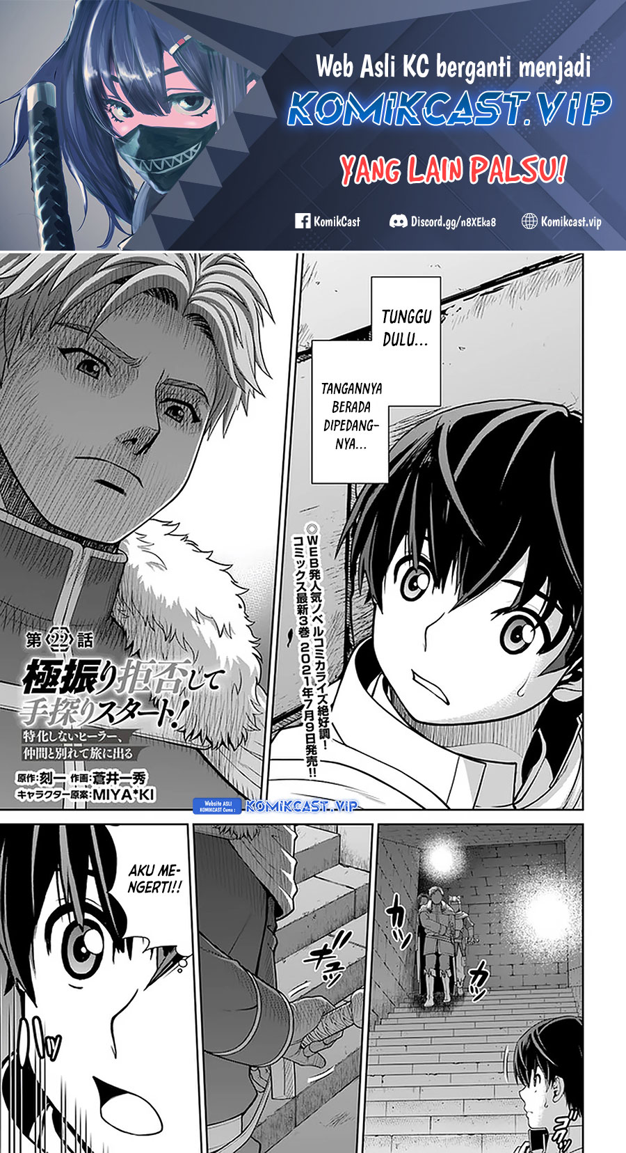 Gokufuri Kyohi Shite Tesaguri Starto! Chapter 22 - halaman 2