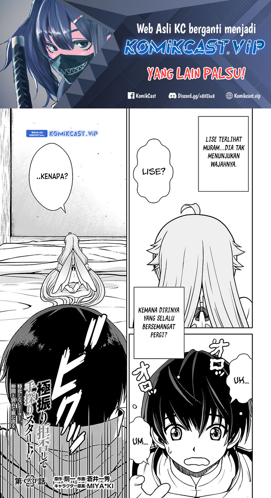 Gokufuri Kyohi Shite Tesaguri Starto! Chapter 23 - halaman 2