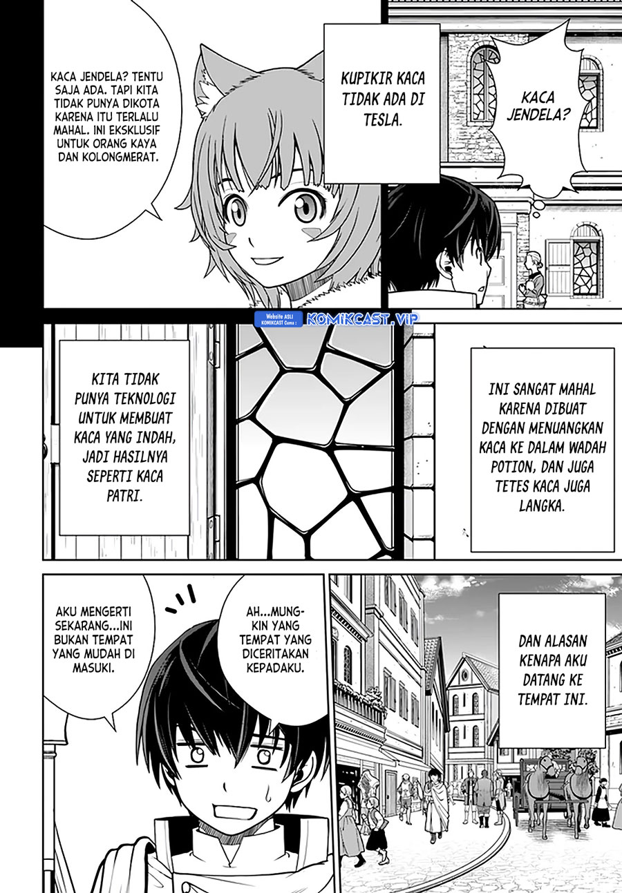Gokufuri Kyohi Shite Tesaguri Starto! Chapter 24 - halaman 15