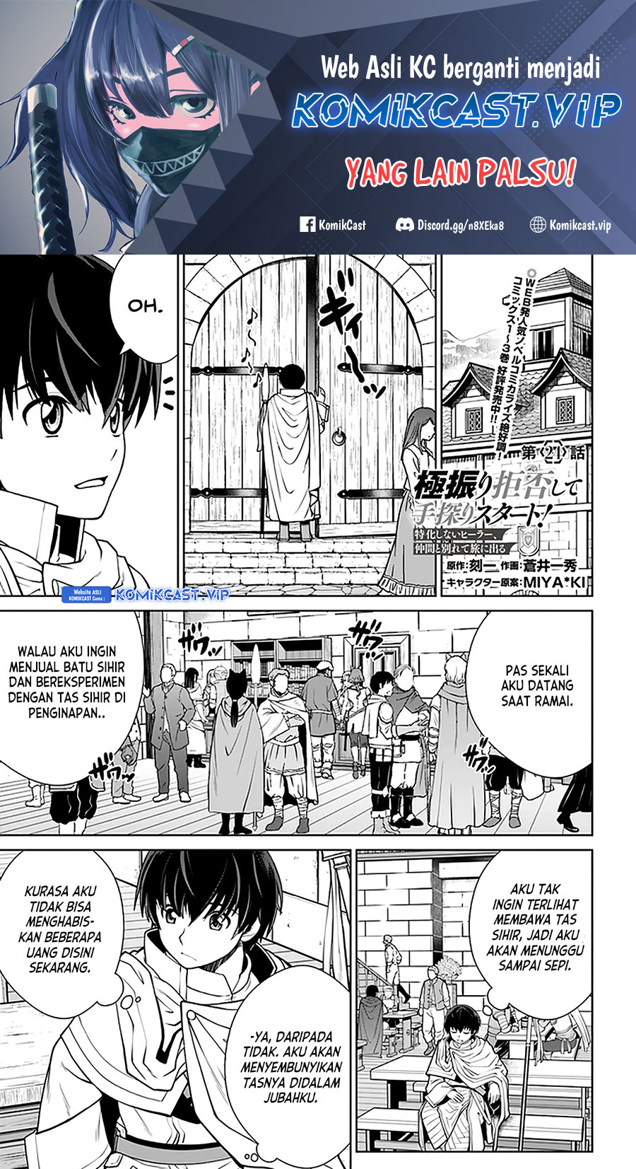 Gokufuri Kyohi Shite Tesaguri Starto! Chapter 24 - halaman 2