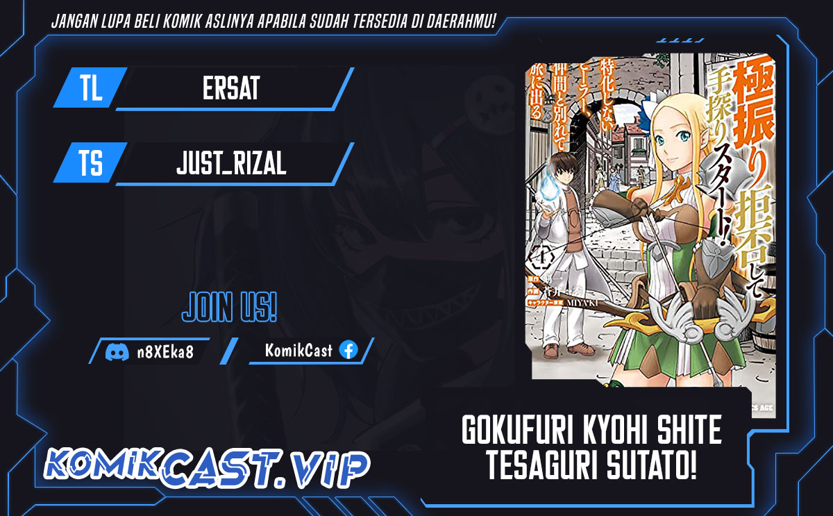 Gokufuri Kyohi Shite Tesaguri Starto! Chapter 25 - halaman 1